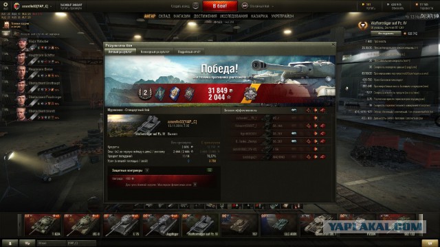 Wargaming 16