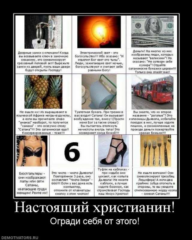 Славься нас ибо больше некому!