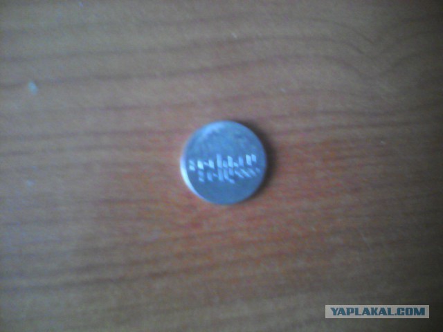 Вот такие 10 рублей принесла жена с работы