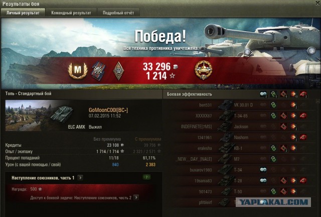 Wargaming 19