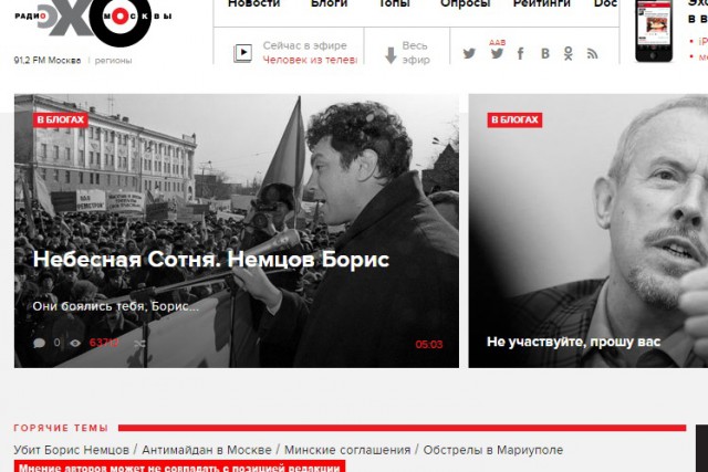 Немцов убит в Москве