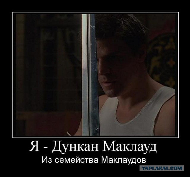 Торопыга