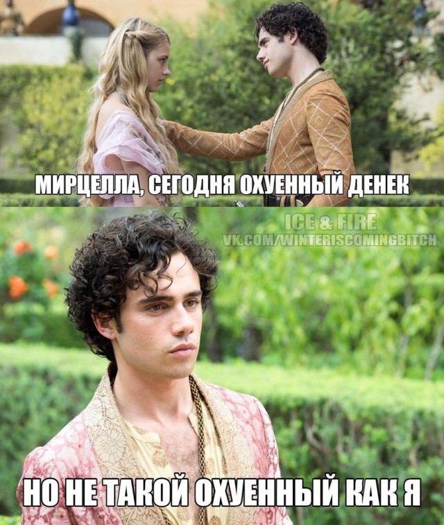 6 сезон Игры престолов