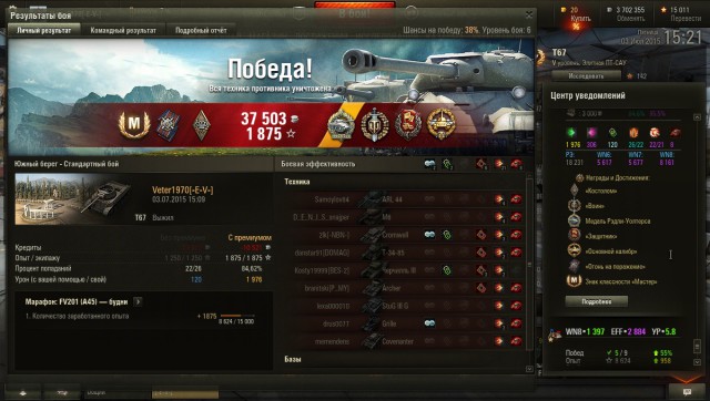 Wargaming 24
