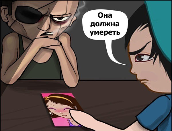 Профессиональный киллер