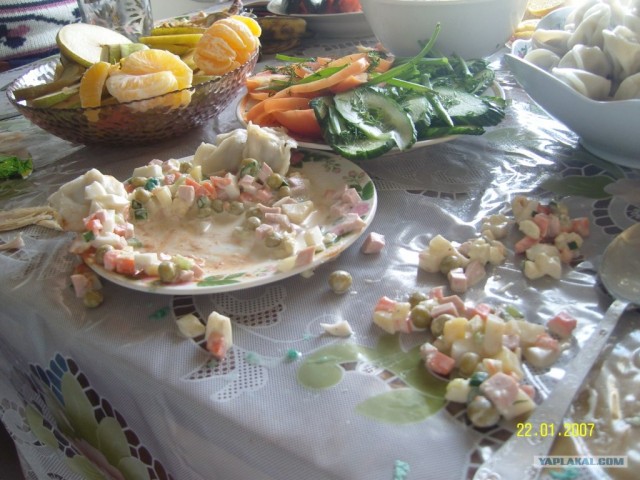 Это неловкое чувство...