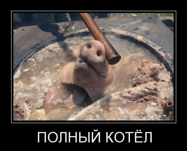 ВСУ намерены взять в «котел» Донецк