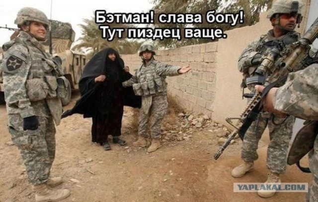 Минутка черного юмора на ЯПе