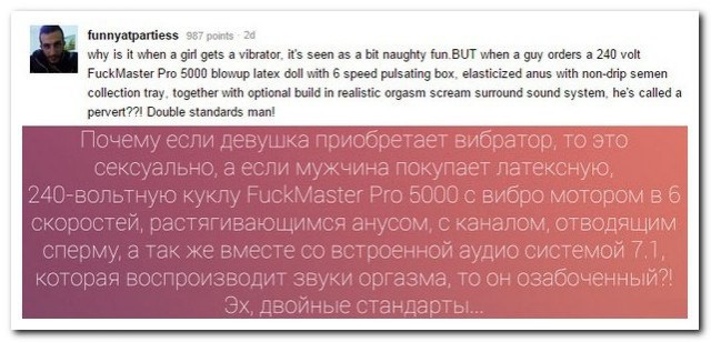 Ужасы и приколы из соцсетей 18+