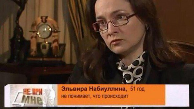 А в нефти ли дело?