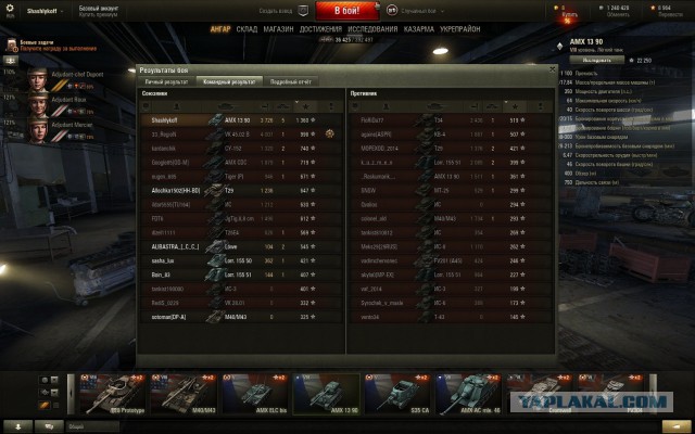 Wargaming 28