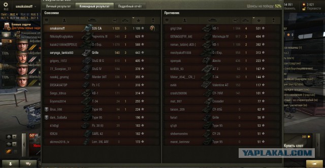Wargaming 28