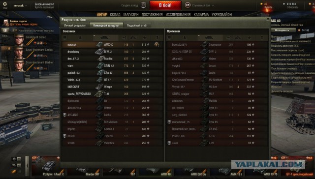 Wargaming 28