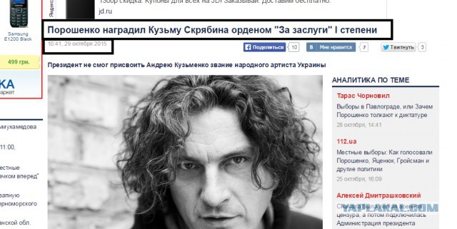 Перемирие кончилось, едва начавшись. Часть 15