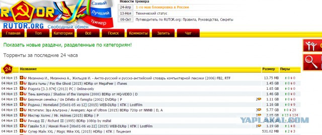 Пост про Рутрекер эмоционально и с матом