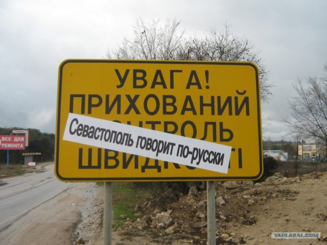Митинг оппозиции в Киеве