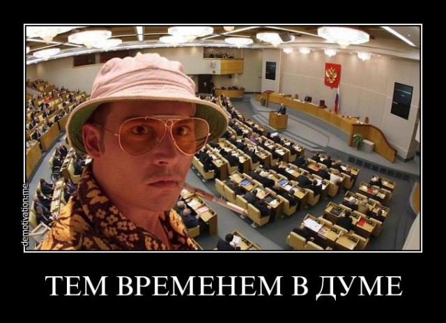 Лед тронулся, господа!