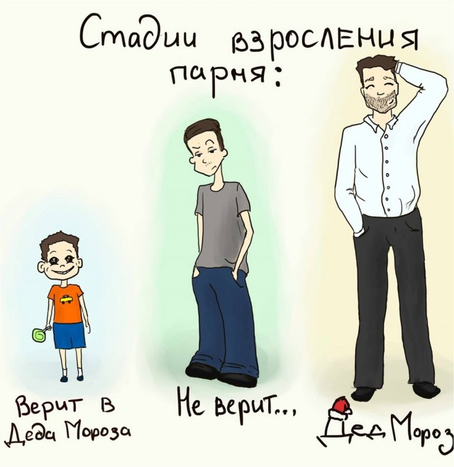 Девочка и Санта