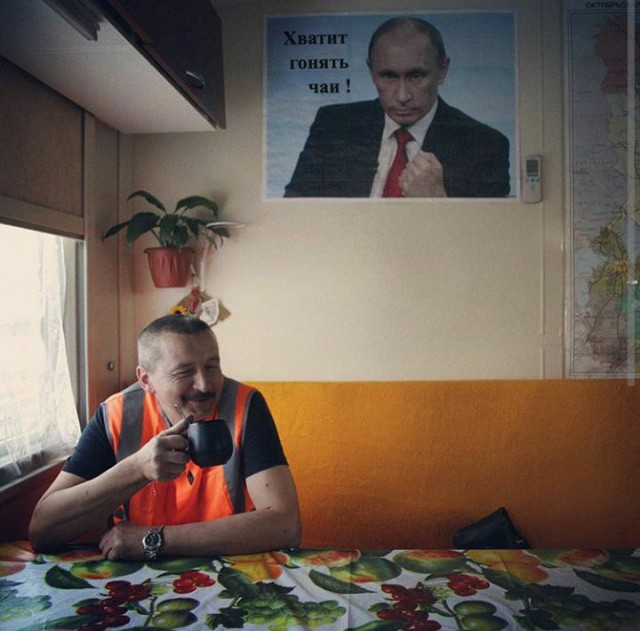 Железнодорожного юмора пост