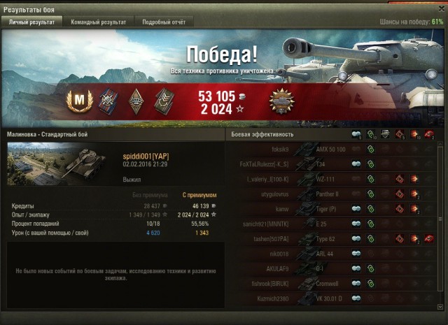 Wargaming 32