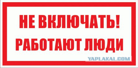 Такой Сосед