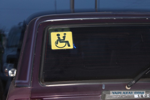 Что обычно водители пишут на своих автомобилях?