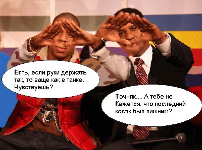 Фотожаба: Дырка