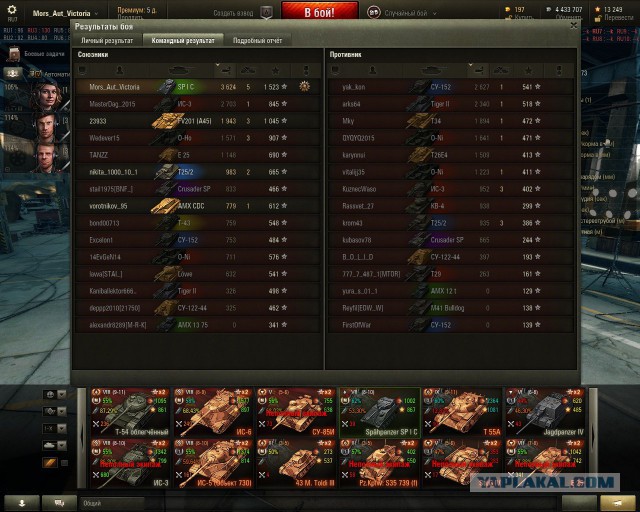 Wargaming 33