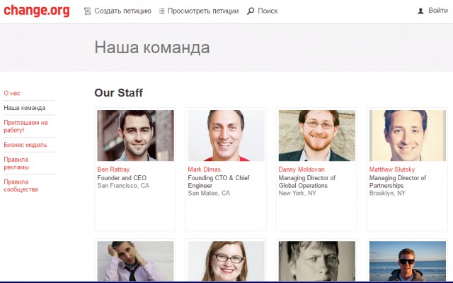 Начался сбор подписей за отставку детского омбудсмена Астахова.