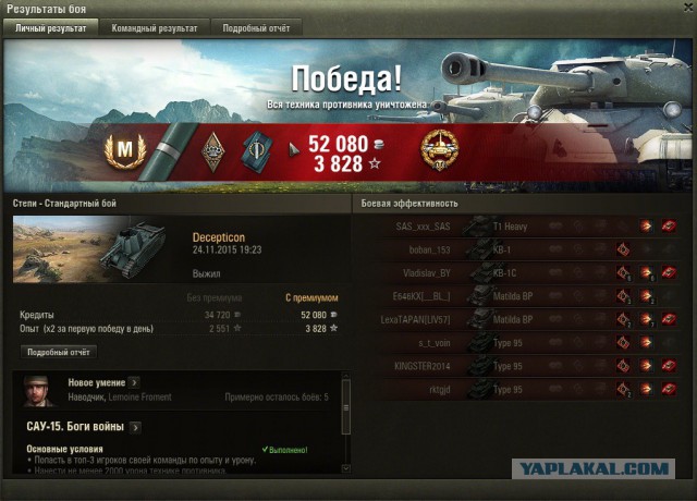 Wargaming 37