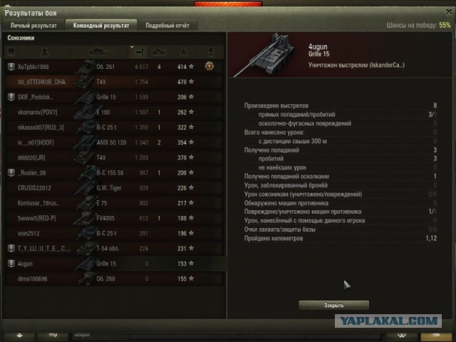 Wargaming 37