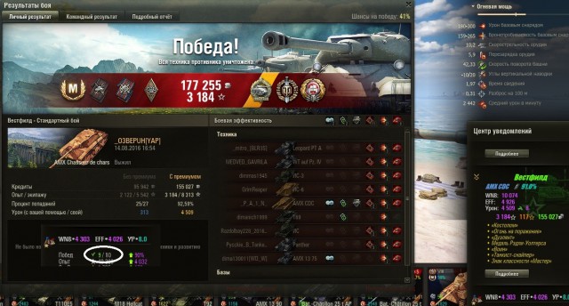Wargaming 38