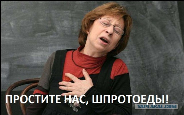 Розенбаум заявил, что Россия должна покаяться за оккупацию Прибалтики