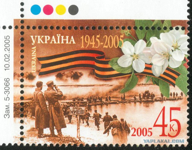Битва за Днепр