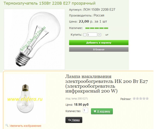 «Офицеры, русияно»: реакция рунета на предложение Медведева переименовать американо