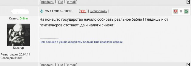 Грамотность - уровень "бог"