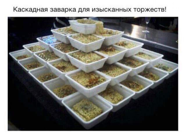 Картинки на пятницу