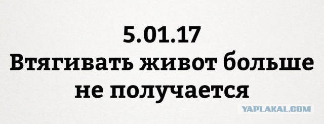 Смешные комментарии из социальных сетей 06.01.2017