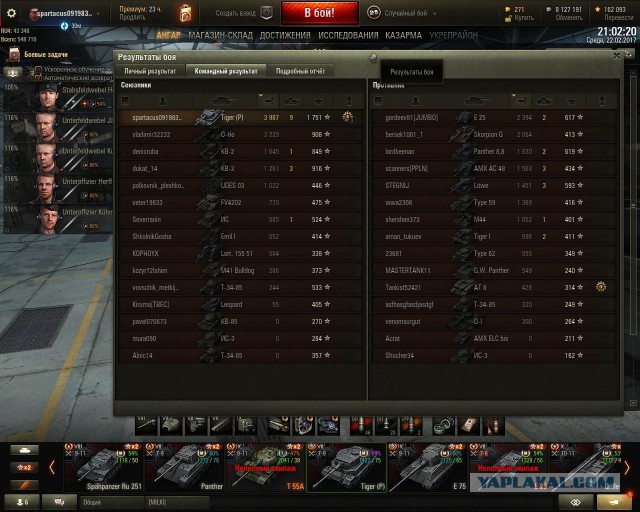 Wargaming 44