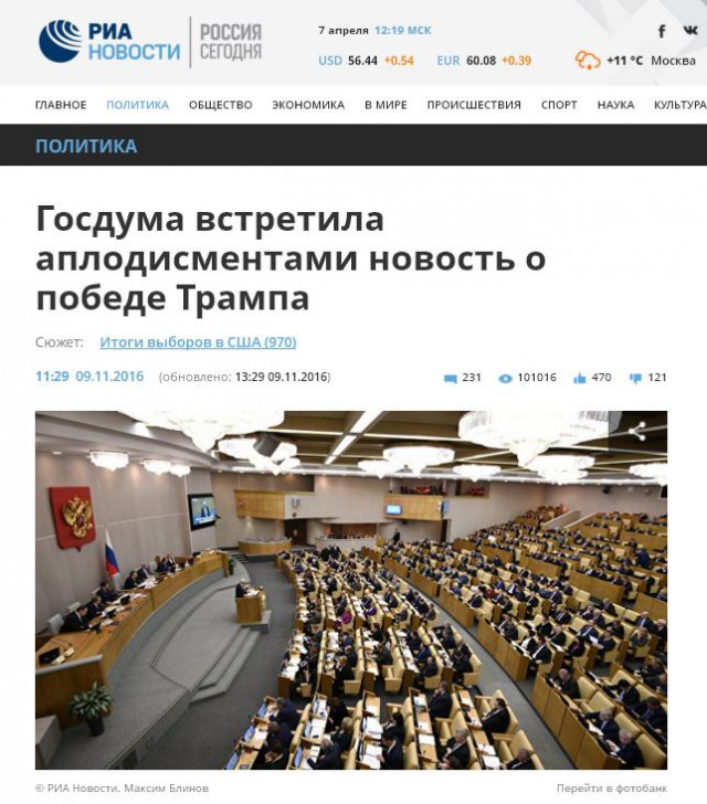 США атаковали крылатыми ракетами аэродром правительственных сил в Сирии