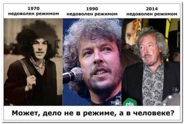 Макаревич рассказал, что думает о мнении большинства россиян в свой адрес