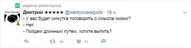 Смешные комментарии из социальных сетей 16.06.2017