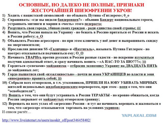 С кем воевали наши предки? Тыкайте рожей Запад в историю. Требуйте от них покаяния.