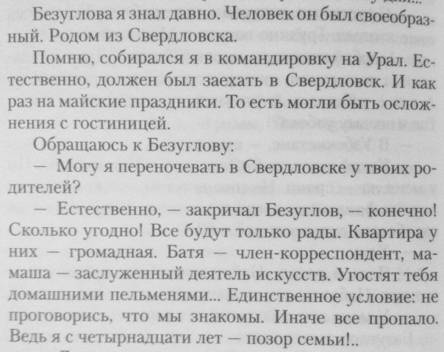 Подборка разного из сети