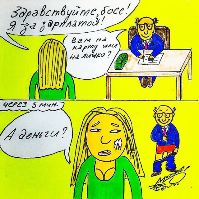 Немного пятничной упоротости