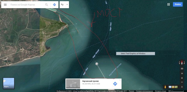 Последние фотографии Крымского моста без пролетов