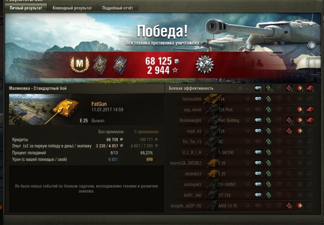 Wargaming 49