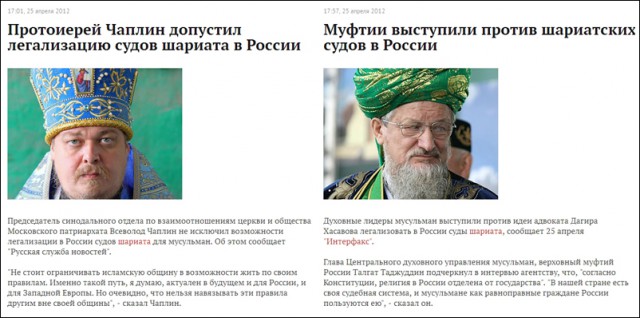 Муфтий Москвы поддержал идею переноса 1 сентября из за Курбана-байрама