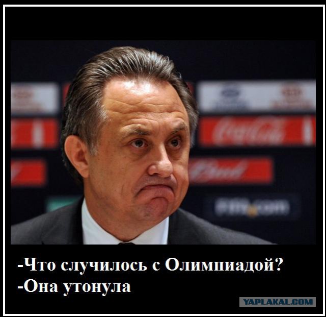МОК отстранил Россию от ОИ-2018