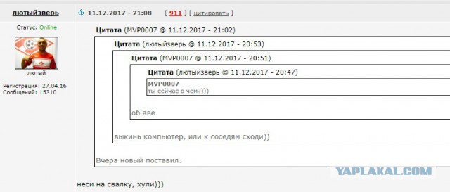 Футбольный клуб. РФПЛ,КР, ЛЧ, ЛЕ 2017-2018 ч.2